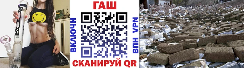 ГАШИШ гашик  Купить где  Сураж 