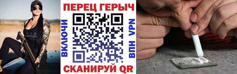 Купить где  Сураж  Героин Heroin 