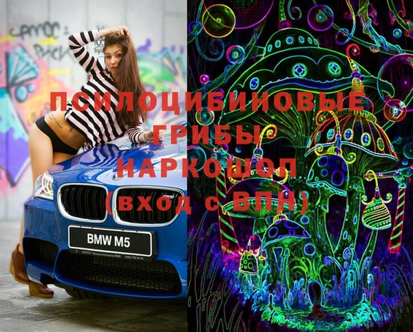 первитин Сосновка