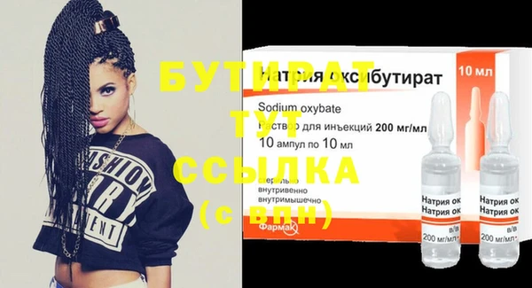 крисы Сосновоборск