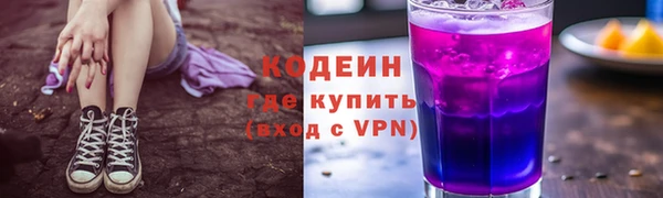 стафф Сосновый Бор