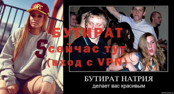 крисы Сосновоборск